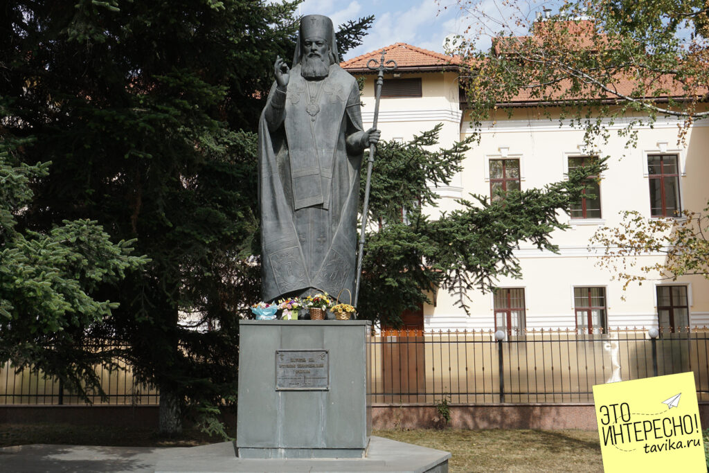 Памятник Святителю Луке, Симферополь