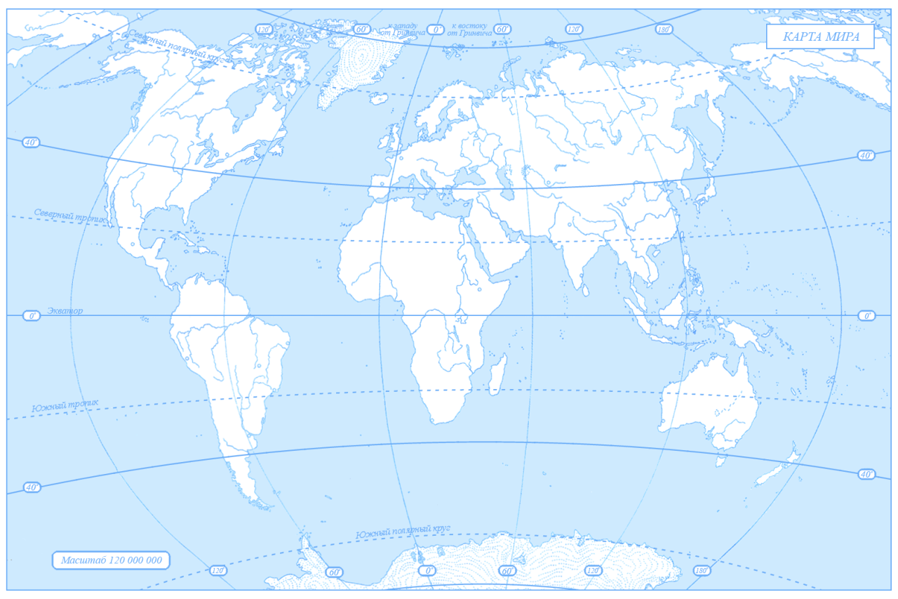 контурная карта мира
