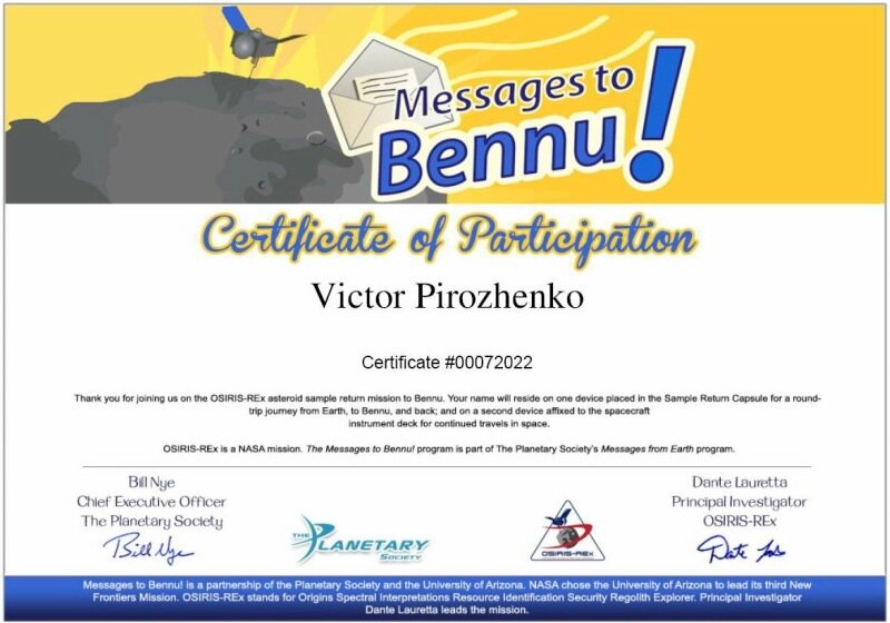 сертификат миссии Бенну