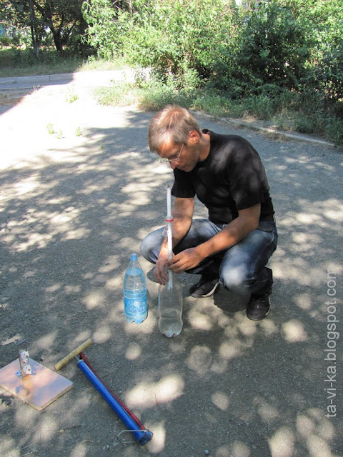 водяная ракета из пластиковой бутылки