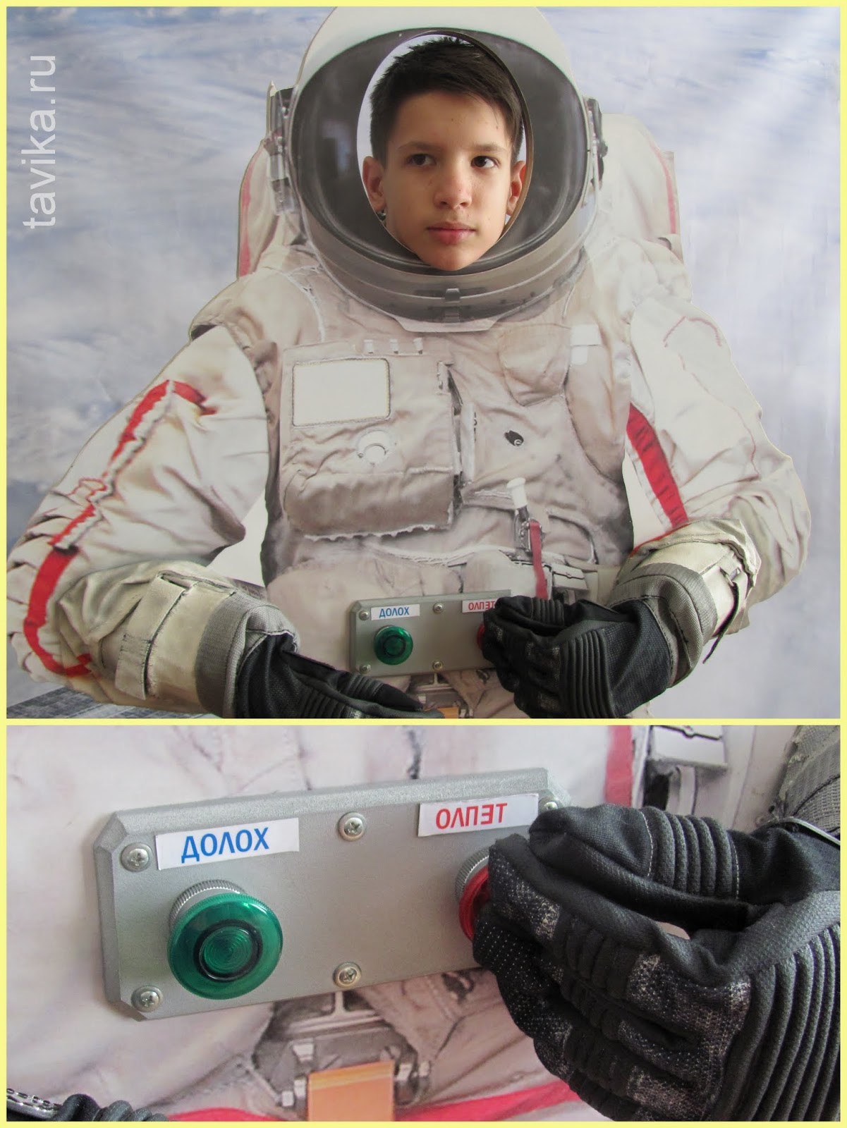 выставка "Космонавтом быть хочу!" в Симферополе