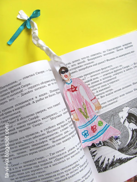 handmade book-mark