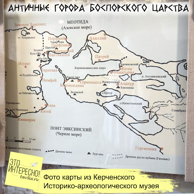 Карта Боспорского царства