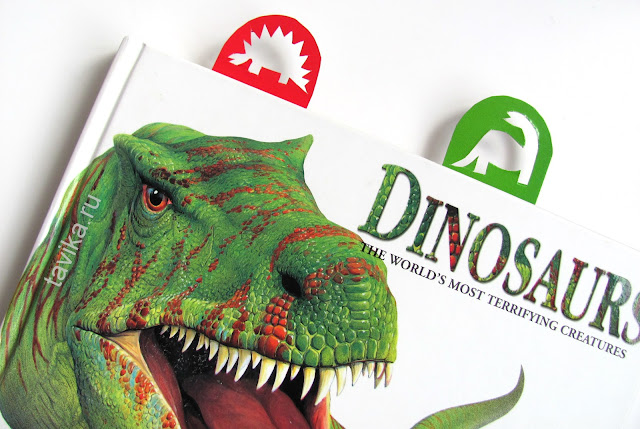 закладка с динозавром своими руками
