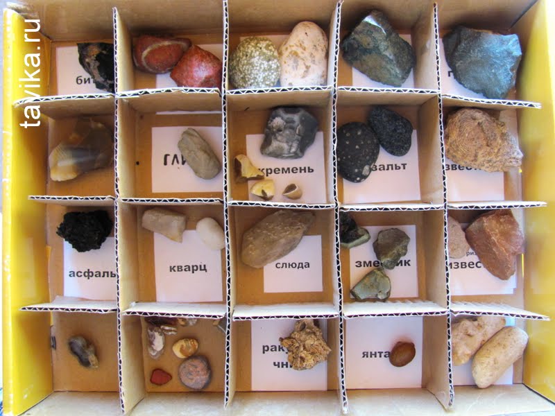 коллекция камней