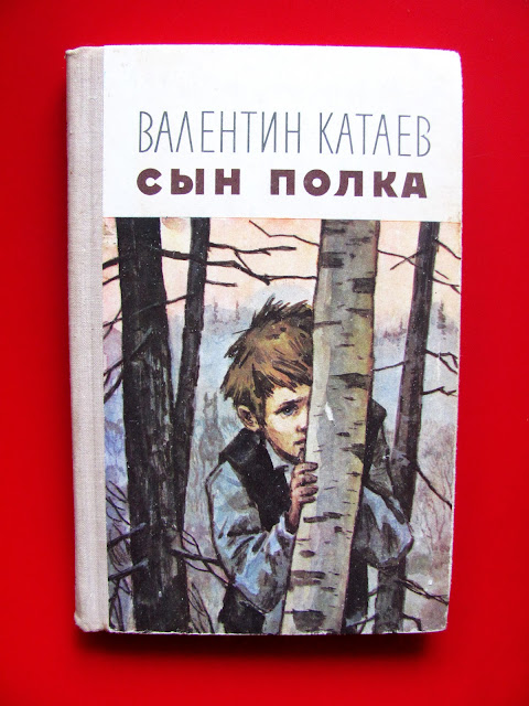 книги о войне для детей 8-10 лет