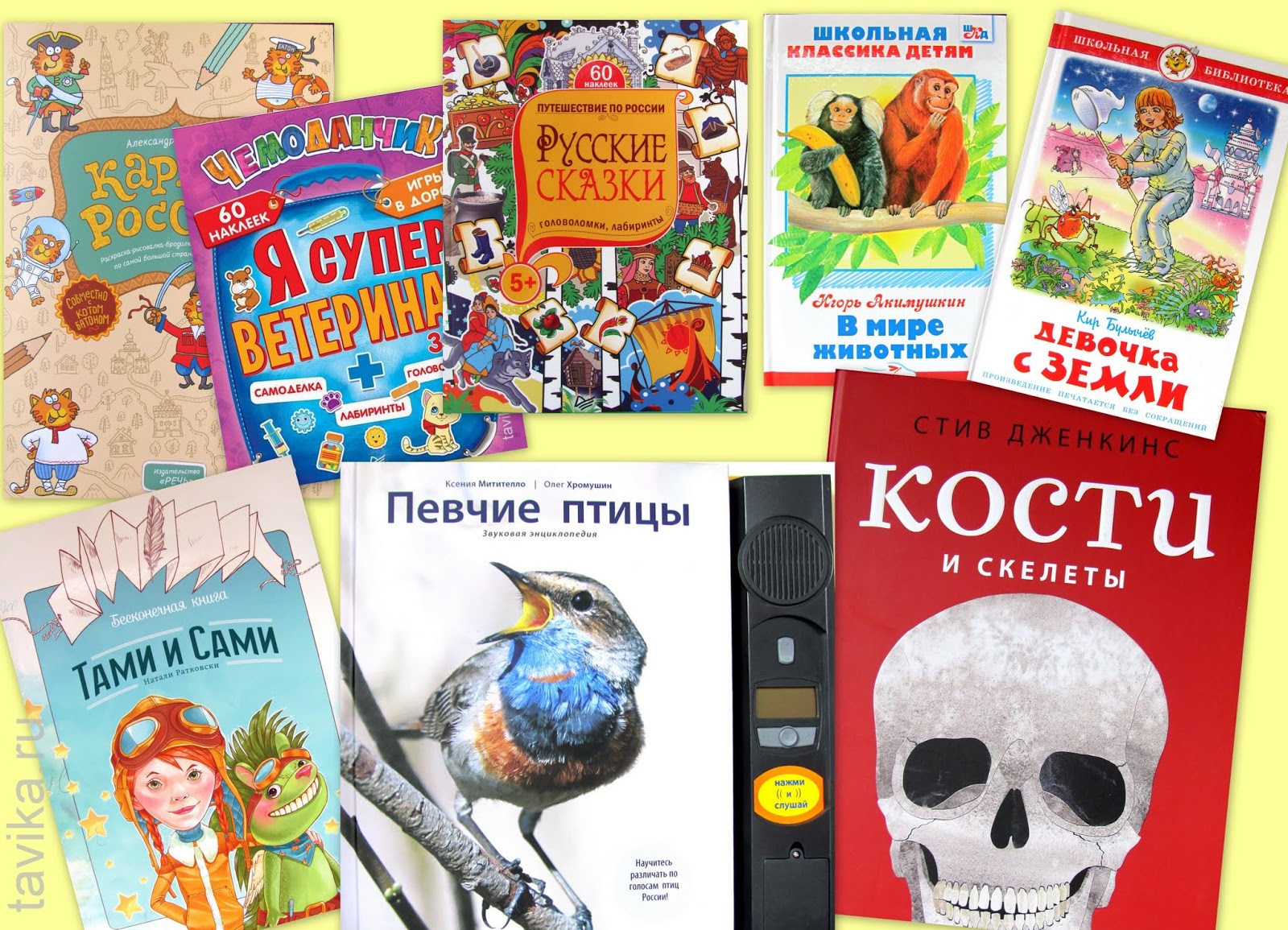 обзор детских книг на 7 лет