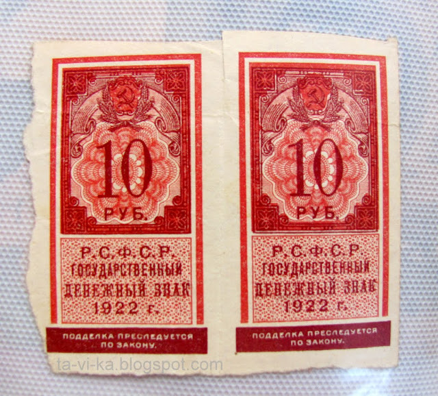 бумажные деньги СССР paper-money USSA