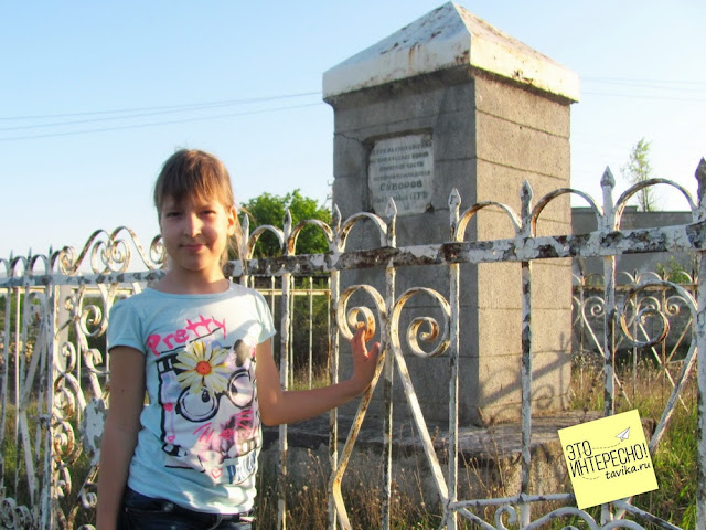 Белогорск. Лагерь Суворова на Суворовской горке