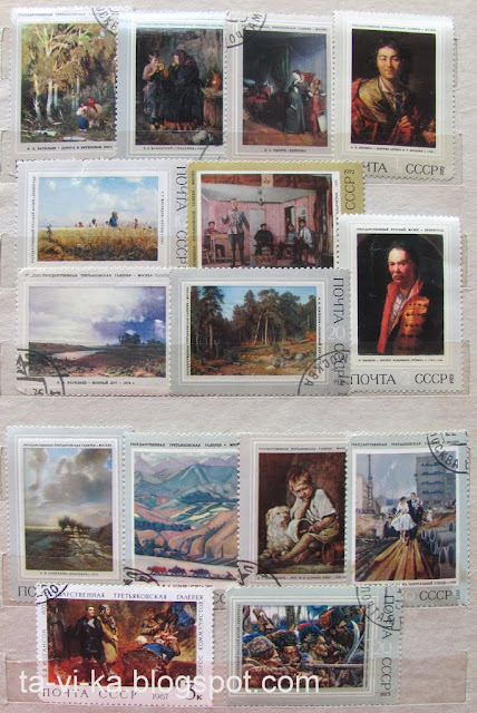 марки Третьяковская галерея