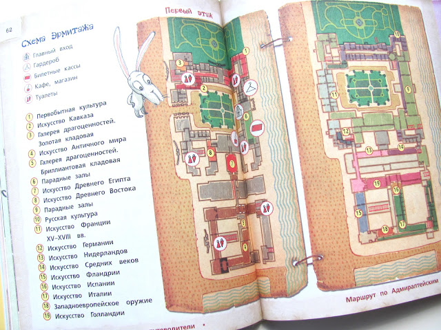 Путеводитель по Петербургу для детей