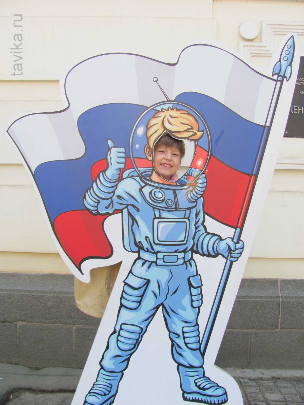 выставка "Космонавтом быть хочу!" в Симферополе