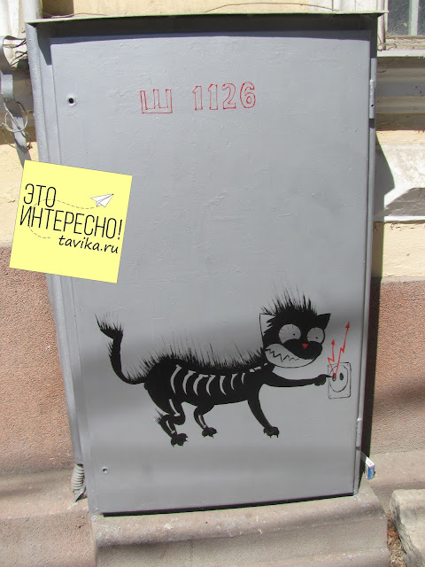 граффити Симферополя