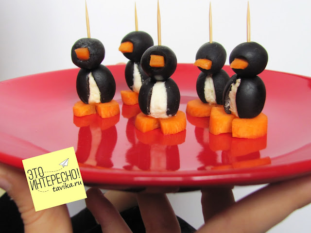 Новогодняя закуска "Пингвины". Проект школа кулинаров 3 класс