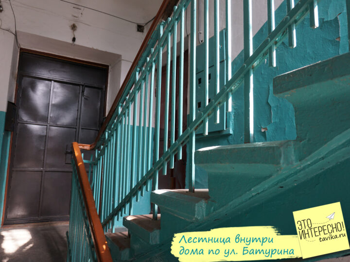 Старинная лестница, Симферополь, ул. Батурина