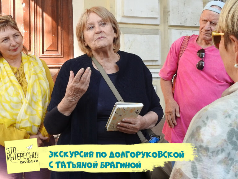 Экскурсия по первой улице Симферополя – Долгоруковской